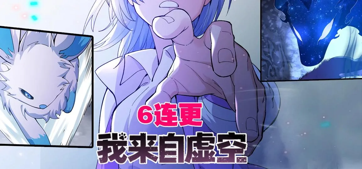第27话 许氏杀疯了！ 第204页