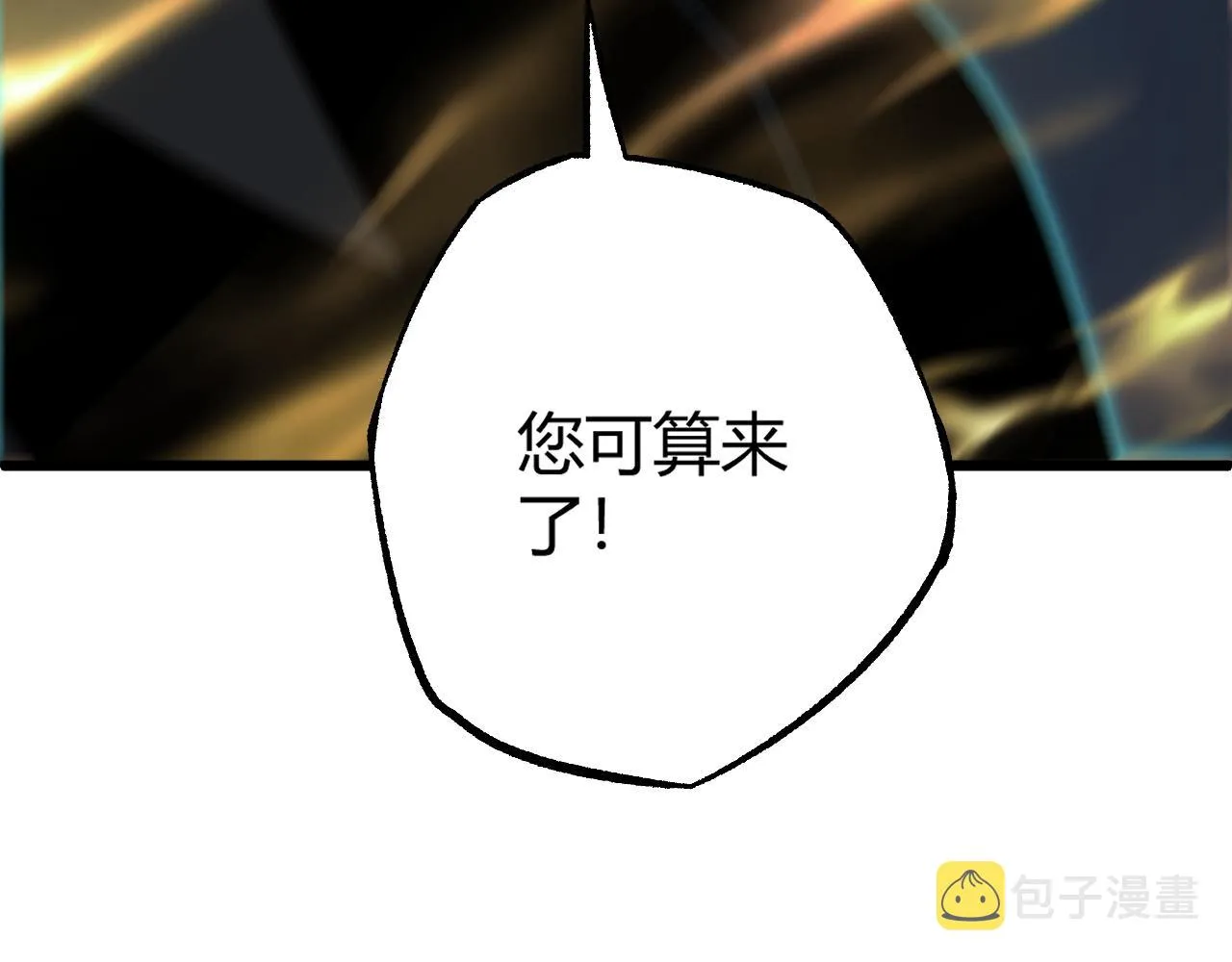 第24话 破阵！ 第6页