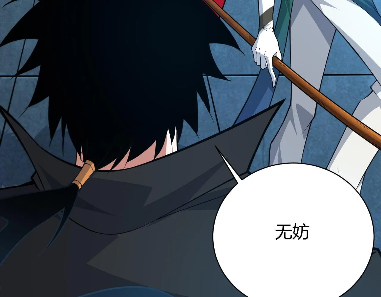 第24话 破阵！ 第21页