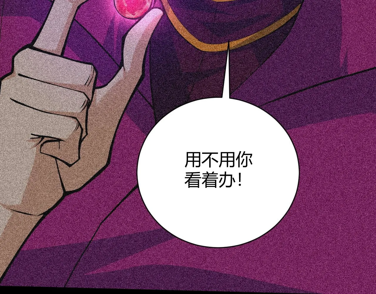 第24话 破阵！ 第160页