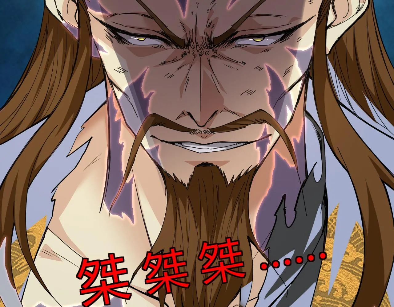 第24话 破阵！ 第163页