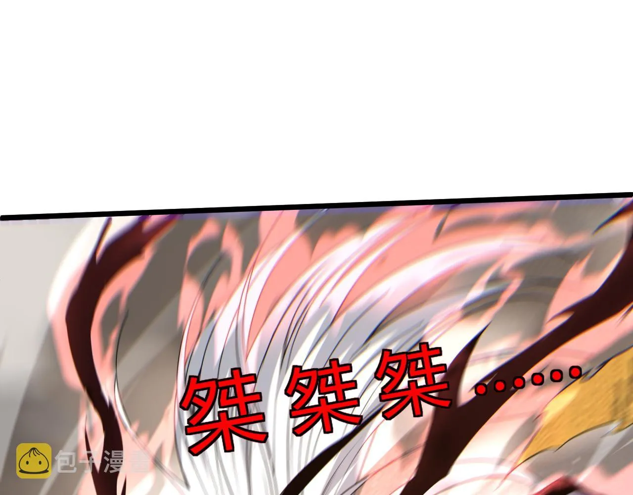 第24话 破阵！ 第167页