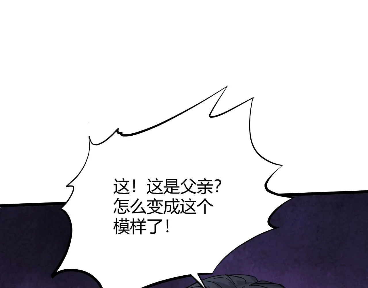 第24话 破阵！ 第171页