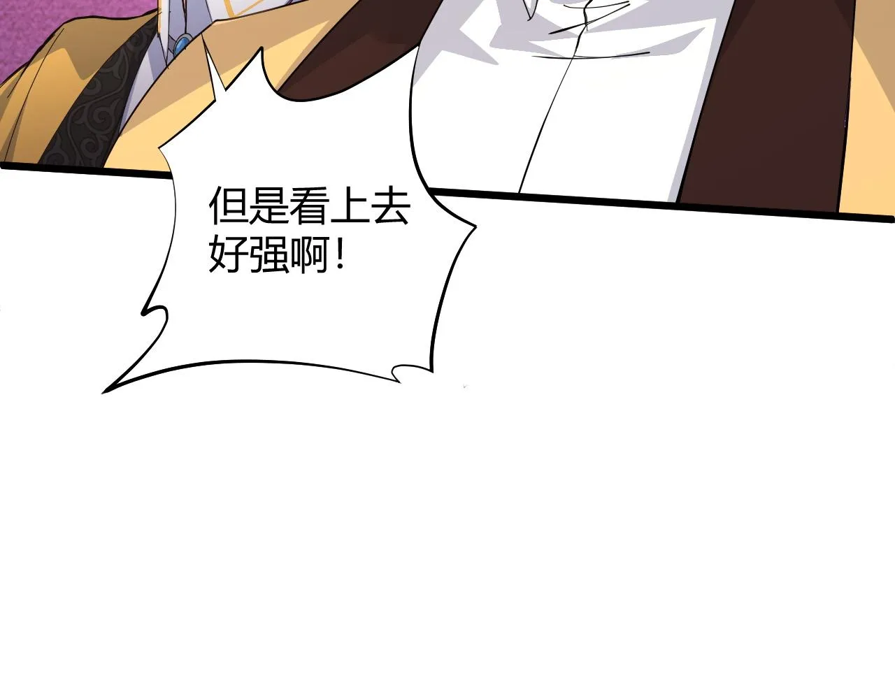 第24话 破阵！ 第173页