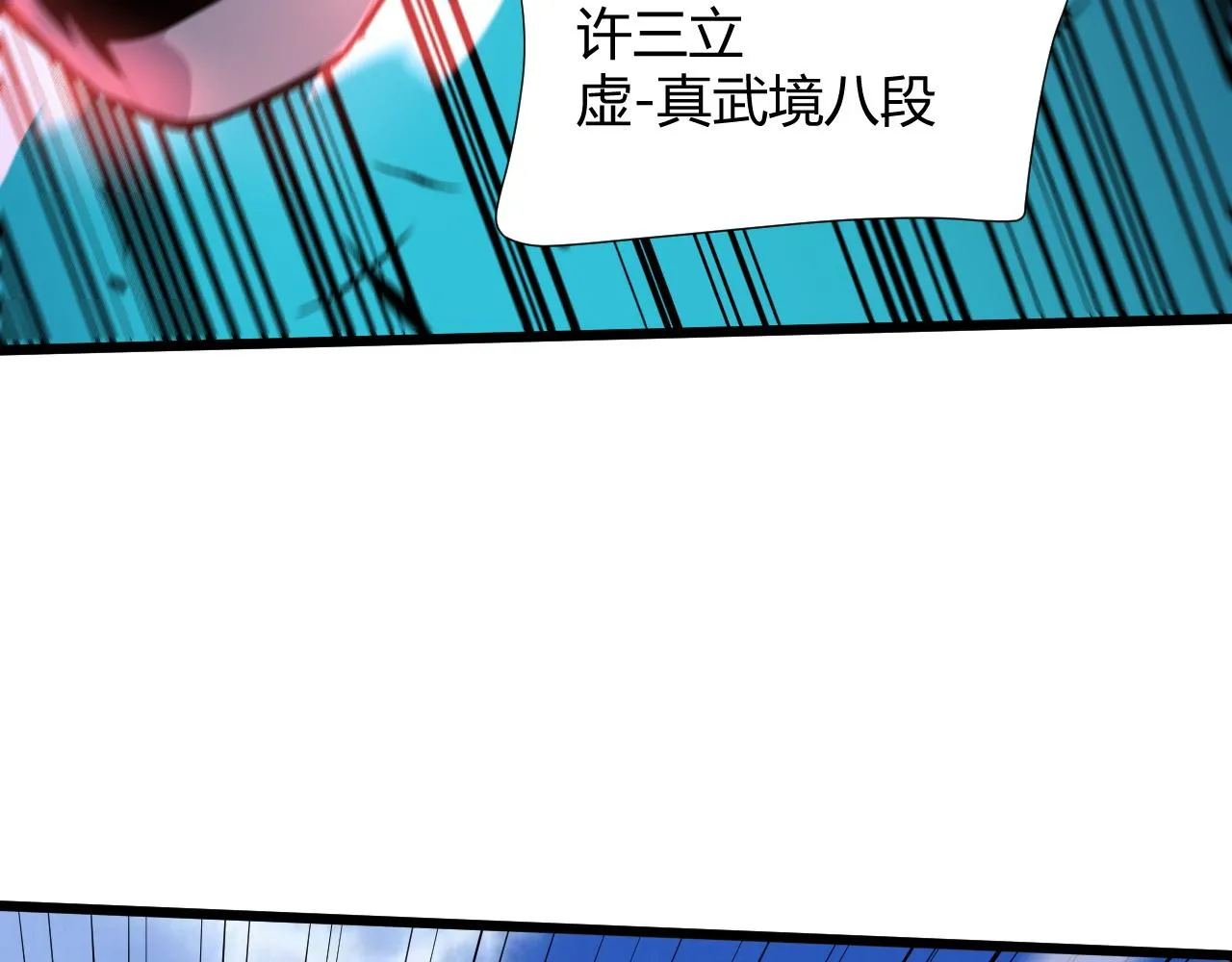第24话 破阵！ 第181页