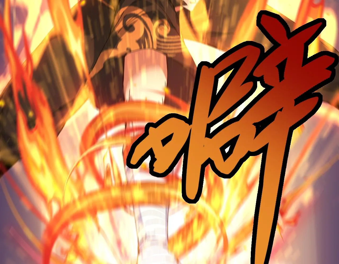 第24话 破阵！ 第189页