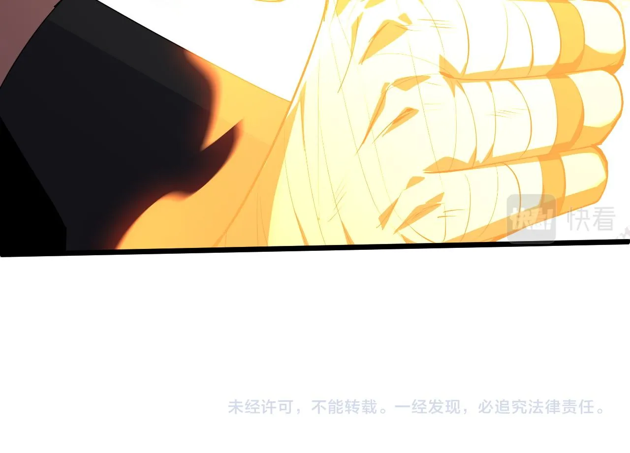 第24话 破阵！ 第201页