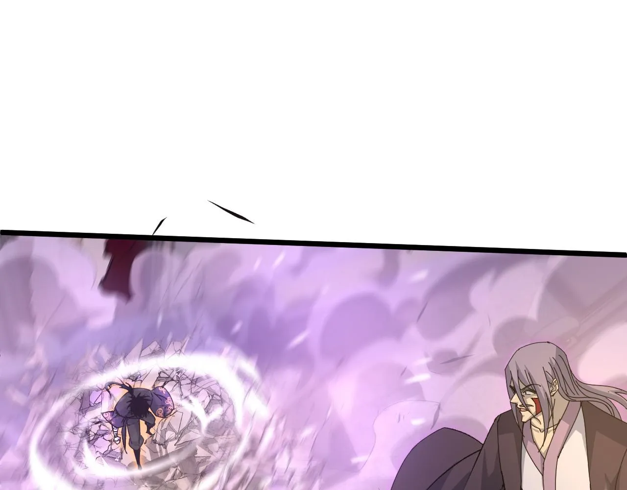 第23话 秦无双的真正实力 第25页