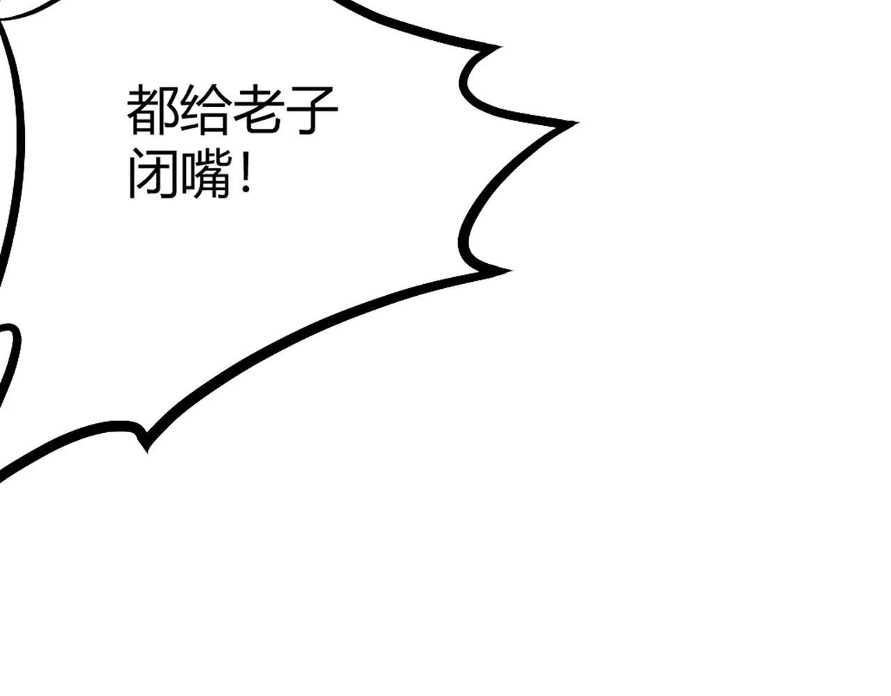 第23话 秦无双的真正实力 第183页