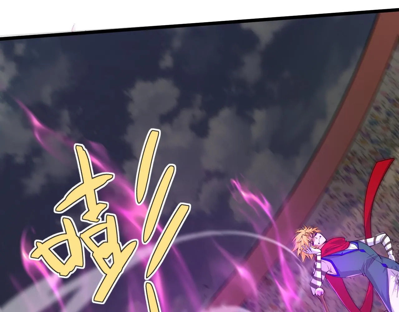 第23话 秦无双的真正实力 第184页