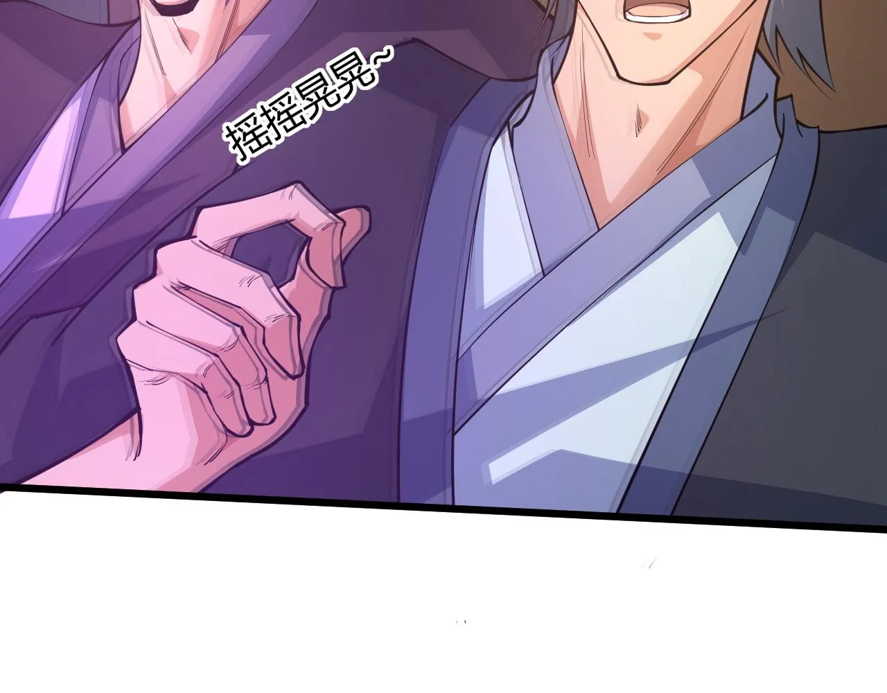 第23话 秦无双的真正实力 第189页