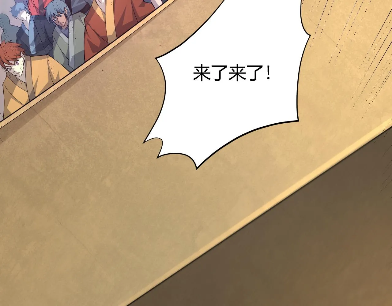 第23话 秦无双的真正实力 第192页