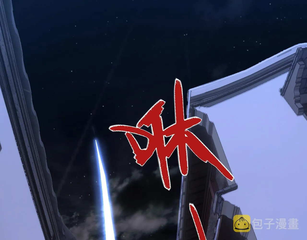 第31话 会见西门大阀！ 第162页