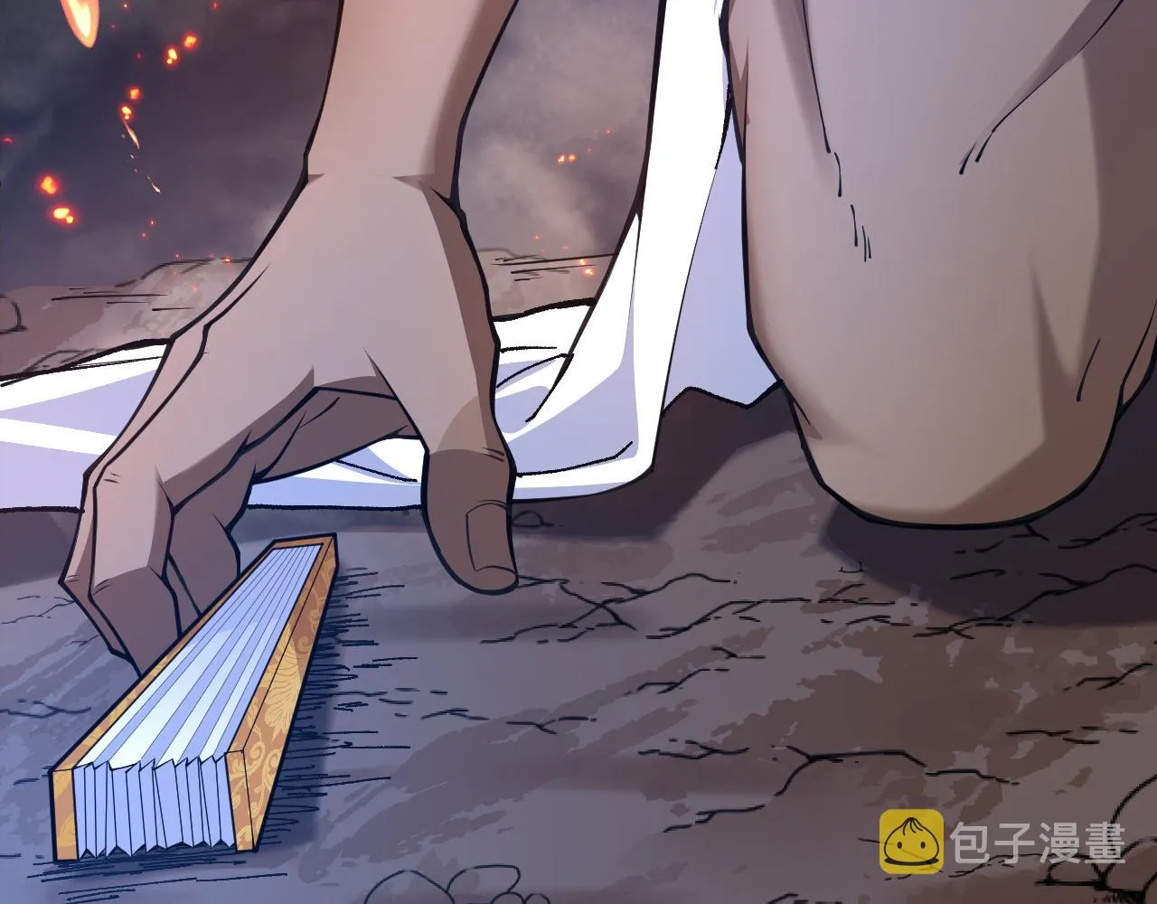 第32话 交好？！ 第144页