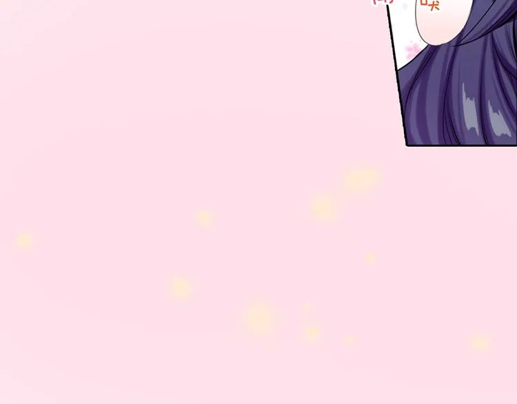 第3话 小动作 第4页