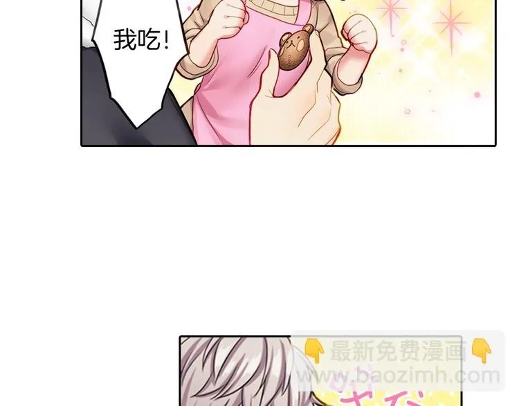 第3话 小动作 第15页