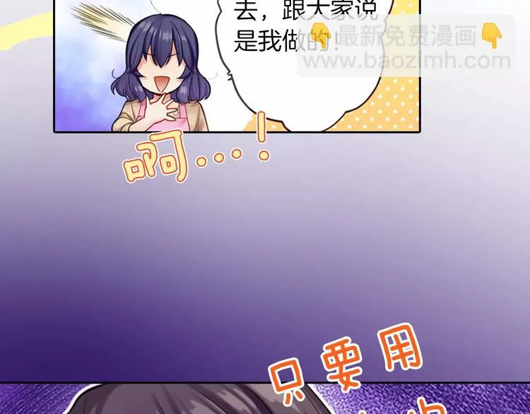 第3话 小动作 第22页