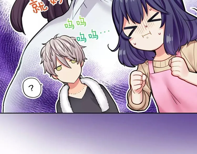 第3话 小动作 第24页