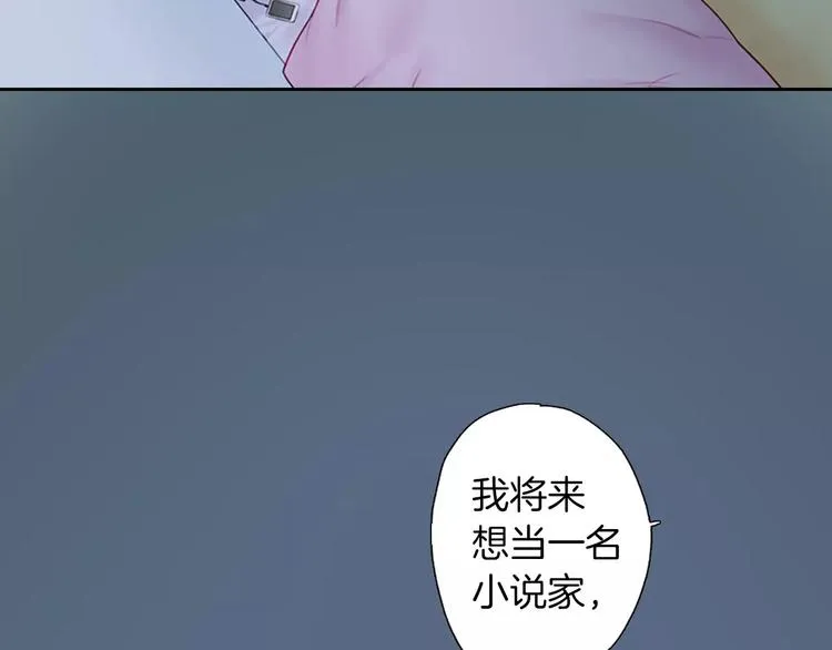 第3话 小动作 第26页