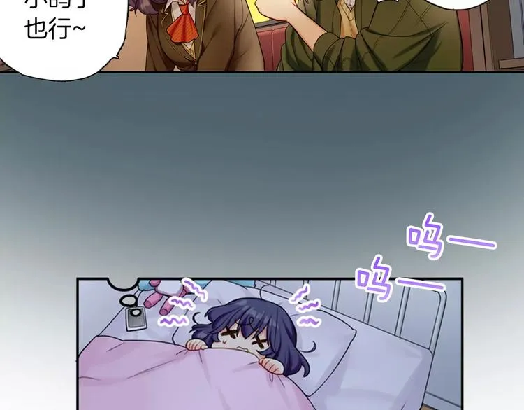 第3话 小动作 第31页