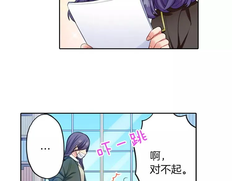 第3话 小动作 第36页