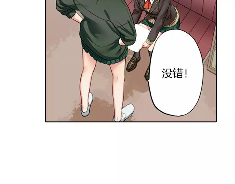 第3话 小动作 第49页