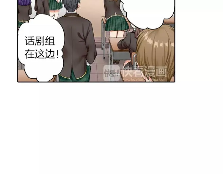 第2话 你身上的味道好甜 第4页