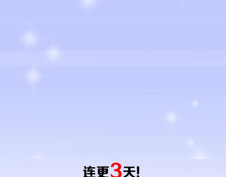第2话 你身上的味道好甜 第82页