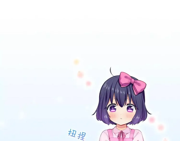 第2季第1话 一起生活 第1页