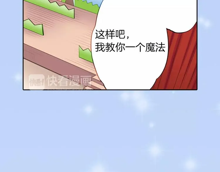 第2季第1话 一起生活 第5页