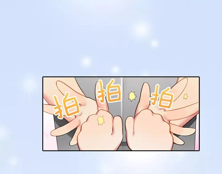 第2季第1话 一起生活 第8页