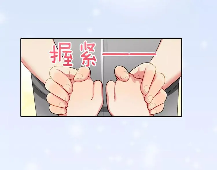 第2季第1话 一起生活 第9页
