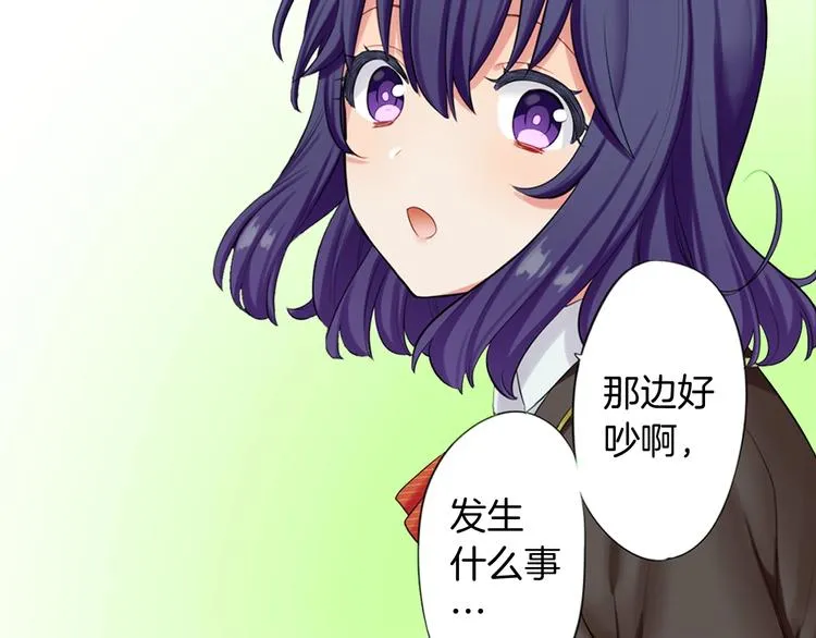 第2季第1话 一起生活 第19页