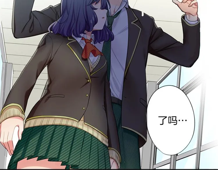 第2季第1话 一起生活 第21页