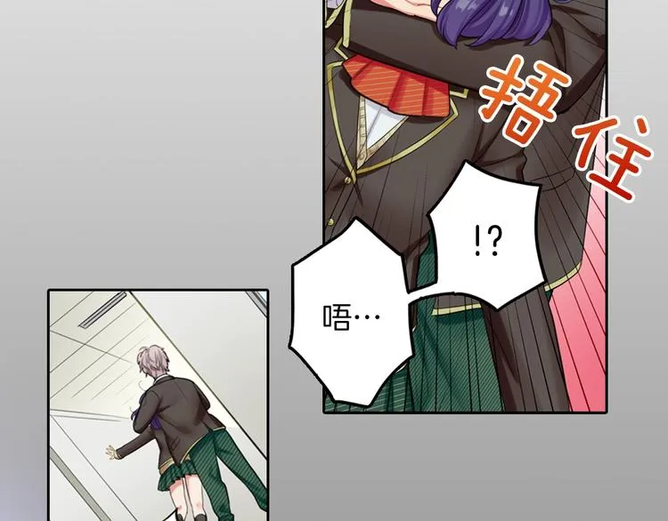 第2季第1话 一起生活 第23页