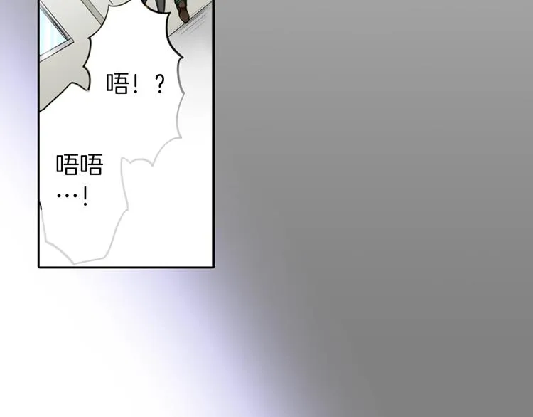 第2季第1话 一起生活 第24页