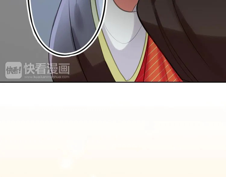 第2季第1话 一起生活 第27页