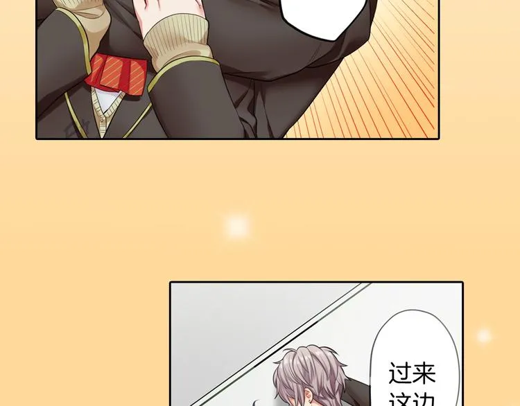 第2季第1话 一起生活 第29页