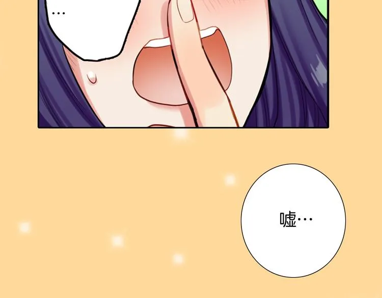 第2季第1话 一起生活 第31页