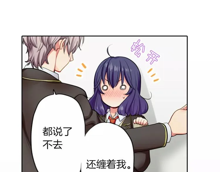 第2季第1话 一起生活 第35页