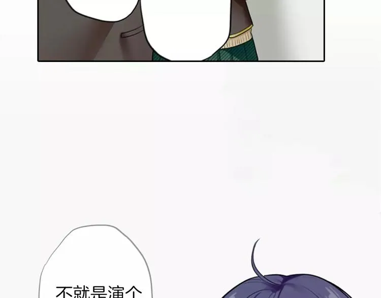 第2季第1话 一起生活 第36页