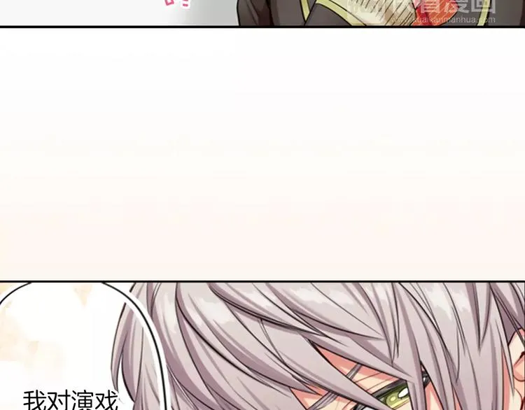 第2季第1话 一起生活 第38页