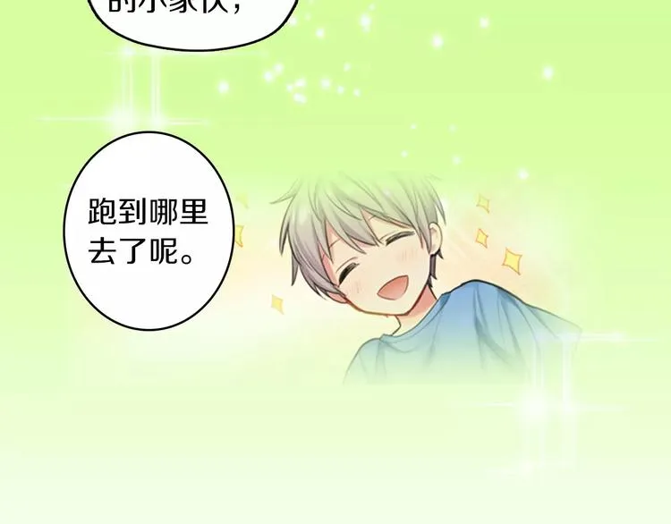 第2季第1话 一起生活 第43页