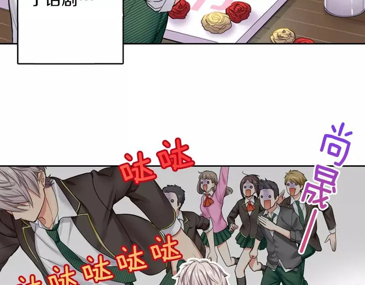 第2季第1话 一起生活 第45页