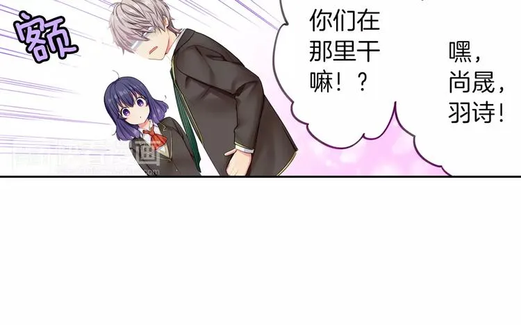 第2季第1话 一起生活 第52页