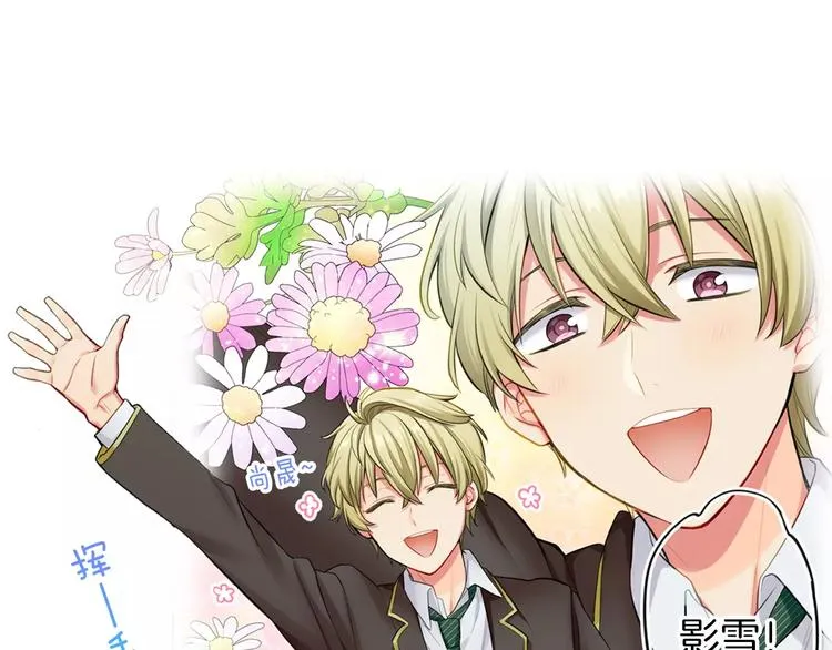 第2季第1话 一起生活 第53页