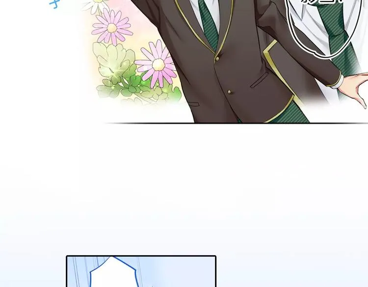 第2季第1话 一起生活 第54页