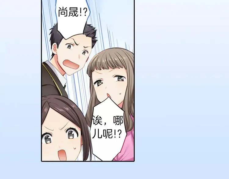 第2季第1话 一起生活 第55页