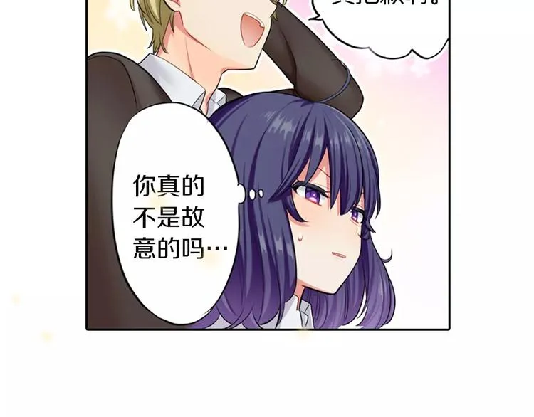 第2季第1话 一起生活 第60页