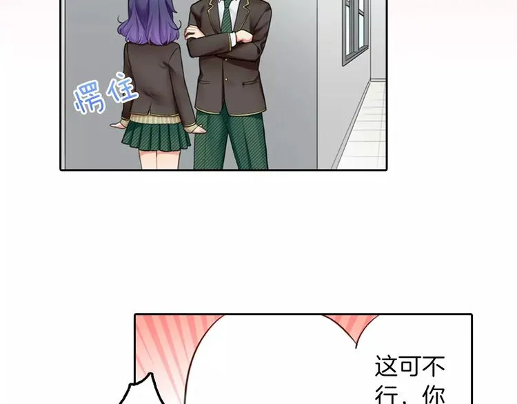 第2季第1话 一起生活 第67页